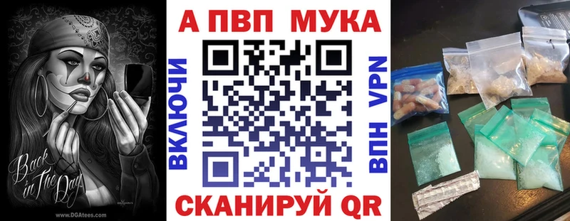 Alfa_PVP Соль  Михайлов 