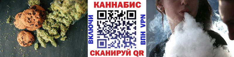Еда ТГК конопля  Михайлов 