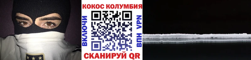 КОКАИН 97%  Михайлов 