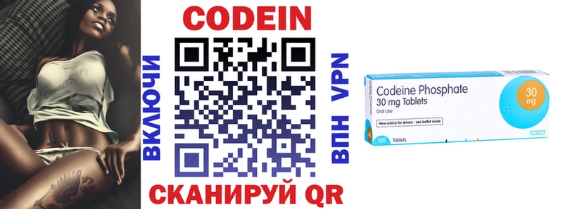 hydra маркетплейс  Михайлов  Кодеиновый сироп Lean напиток Lean (лин)  купить наркоту 