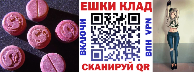 магазин    мориарти состав  ЭКСТАЗИ 280мг  Михайлов 