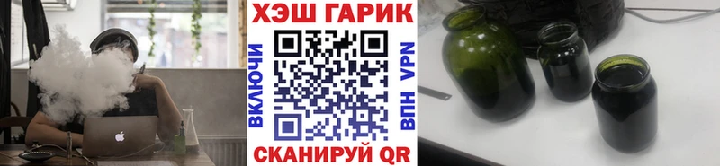 Гашиш 40% ТГК  мега сайт  Михайлов  где можно купить  