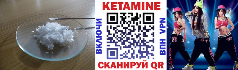 КЕТАМИН ketamine  omg как войти  Михайлов 