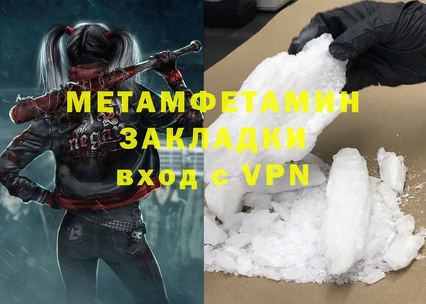 дживик Костерёво