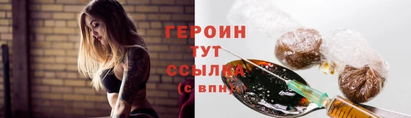 каннабис Корсаков