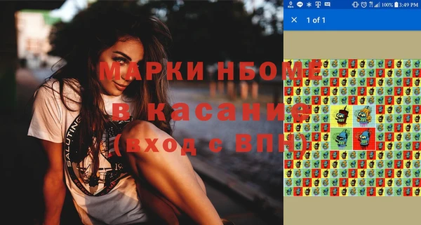 дживик Костерёво