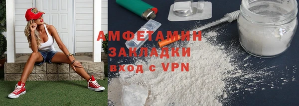 дживик Костерёво