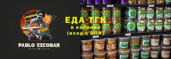 каннабис Корсаков