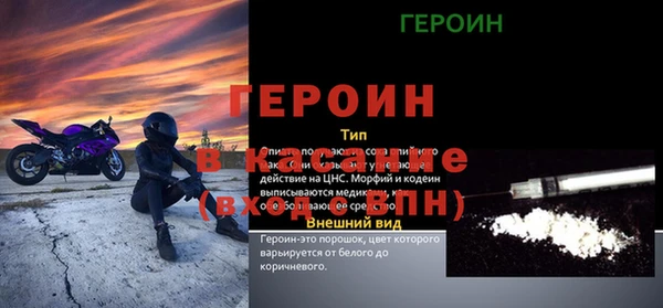 дживик Костерёво