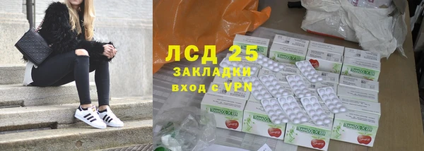 каннабис Корсаков