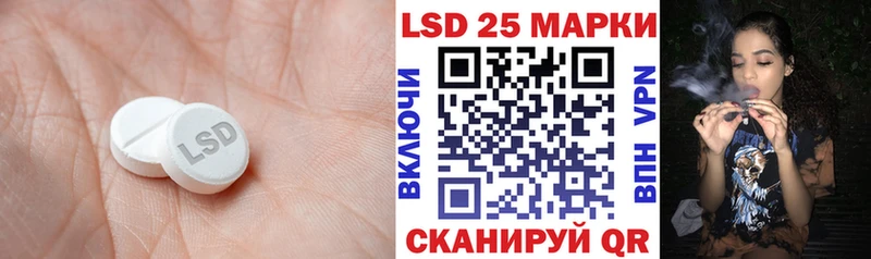 ЛСД экстази кислота  Михайлов 