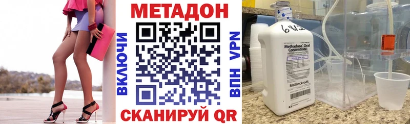 MEGA ONION  Михайлов  Метадон кристалл 