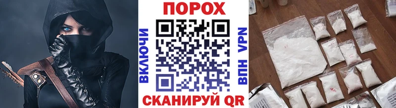 МЕТАМФЕТАМИН винт  Михайлов 