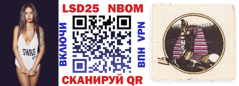 Марки N-bome 1,5мг  Михайлов 